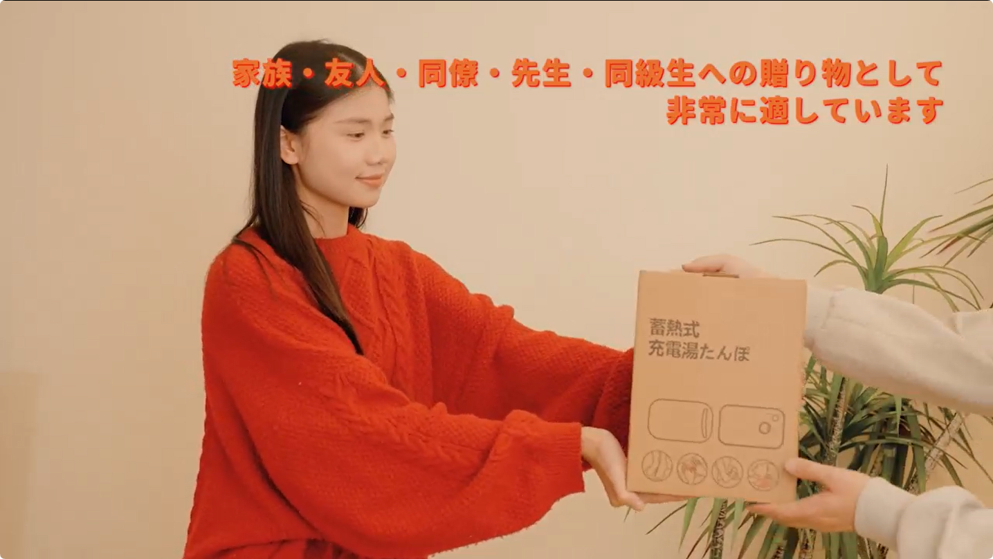 ゆたんぽ様 湯たんぽ 充電式 ゆたんぽ 蓄熱式 ゆたんぽ 電気湯たんぽ